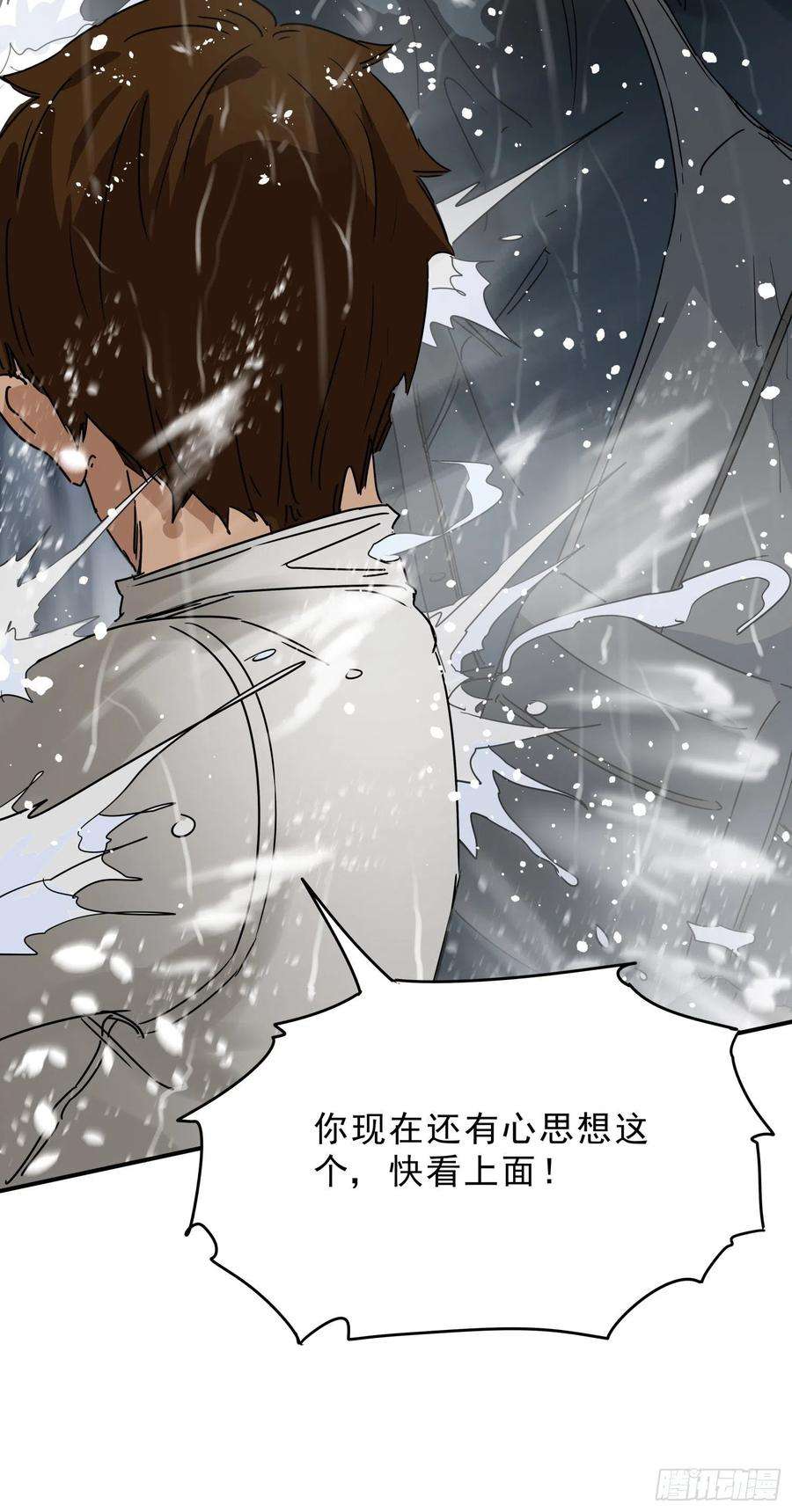 盗墓笔记之秦岭神树8.黄泉的瀑布