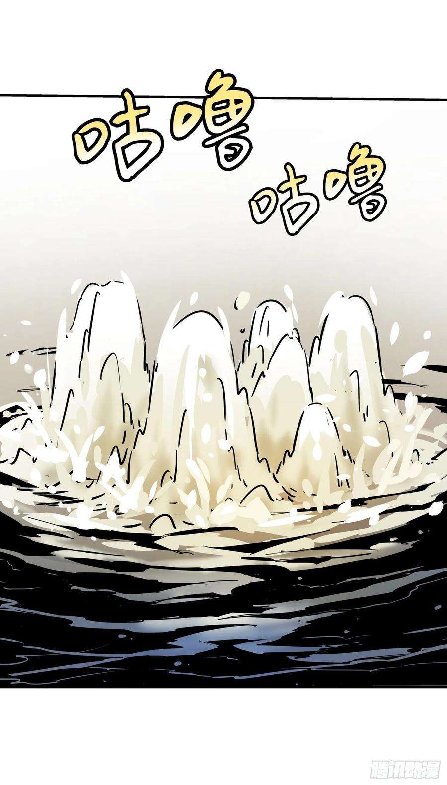 盗墓笔记之秦岭神树8.黄泉的瀑布
