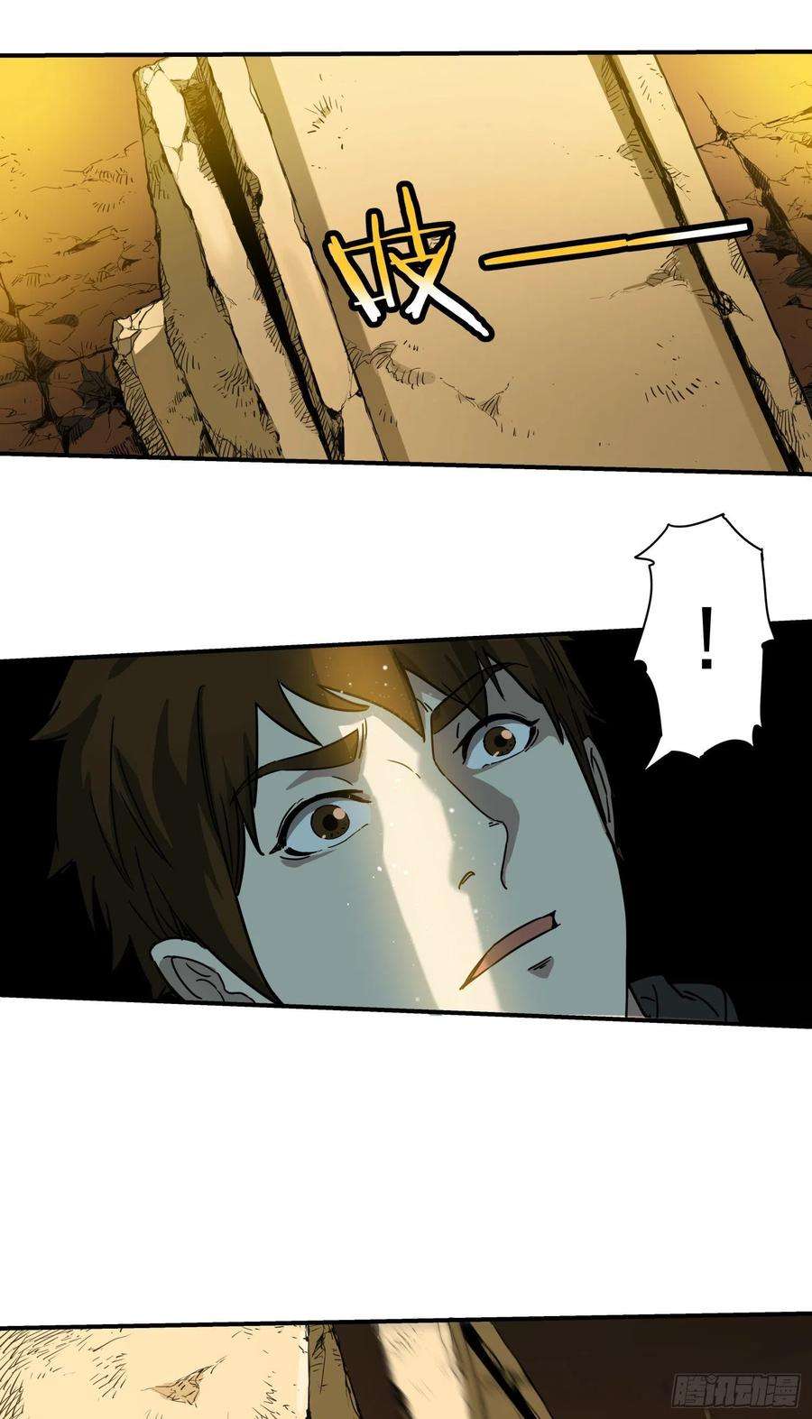 盗墓笔记之秦岭神树10.海底墓？！