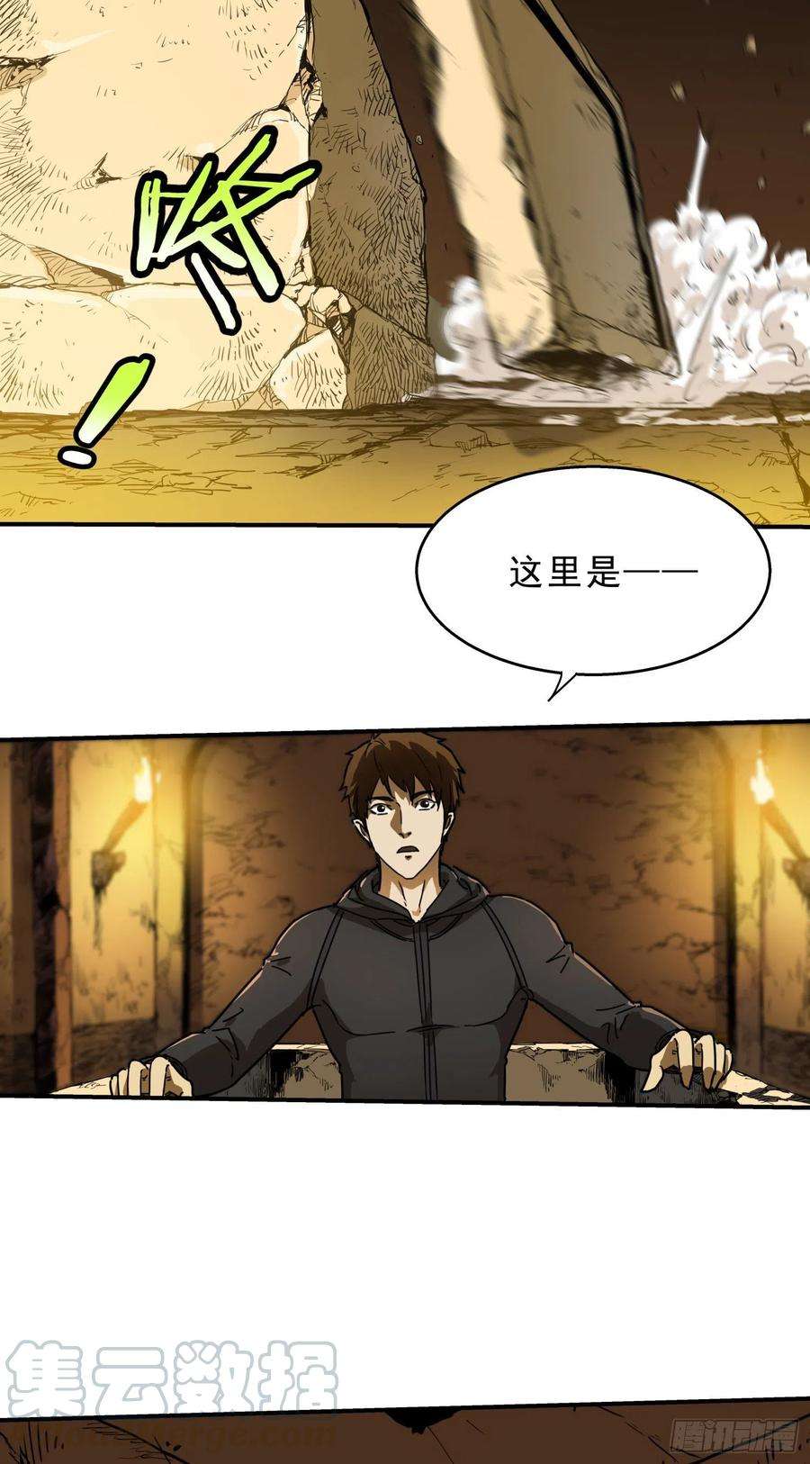 盗墓笔记之秦岭神树10.海底墓？！