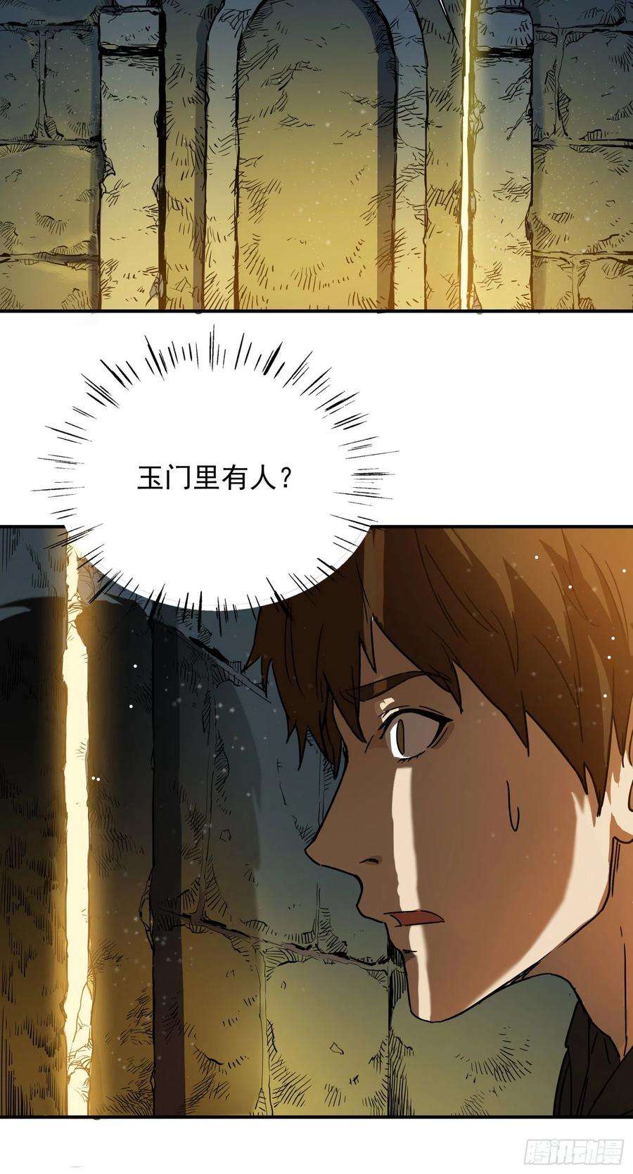 盗墓笔记之秦岭神树10.海底墓？！