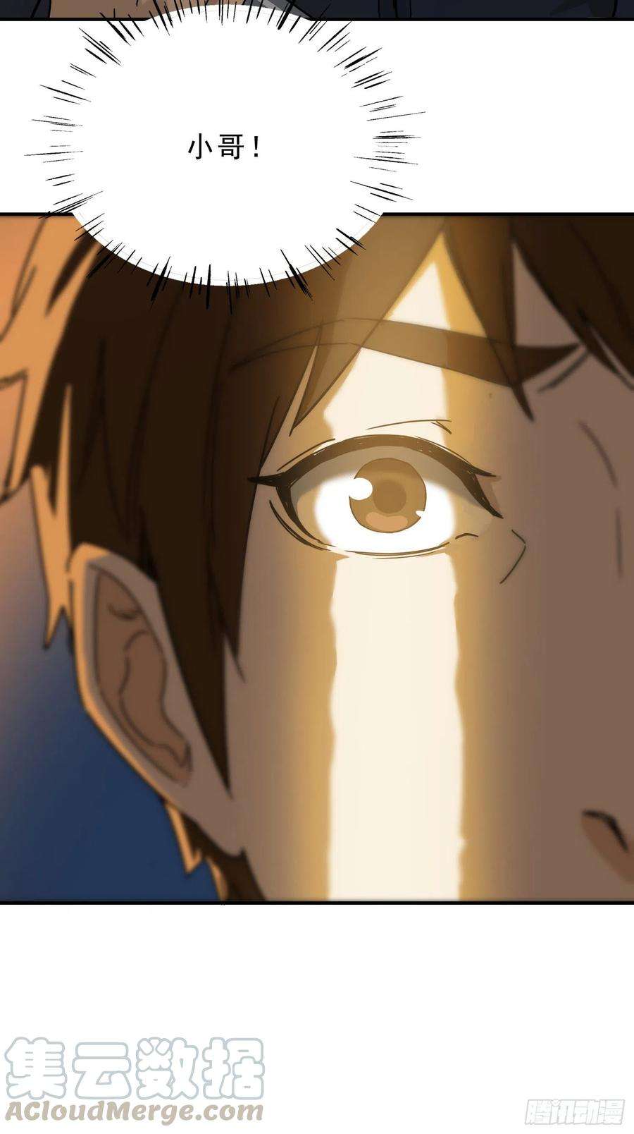 盗墓笔记之秦岭神树10.海底墓？！