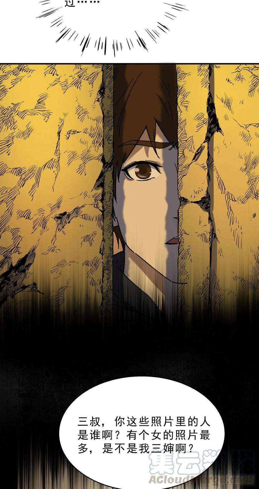 盗墓笔记之秦岭神树10.海底墓？！