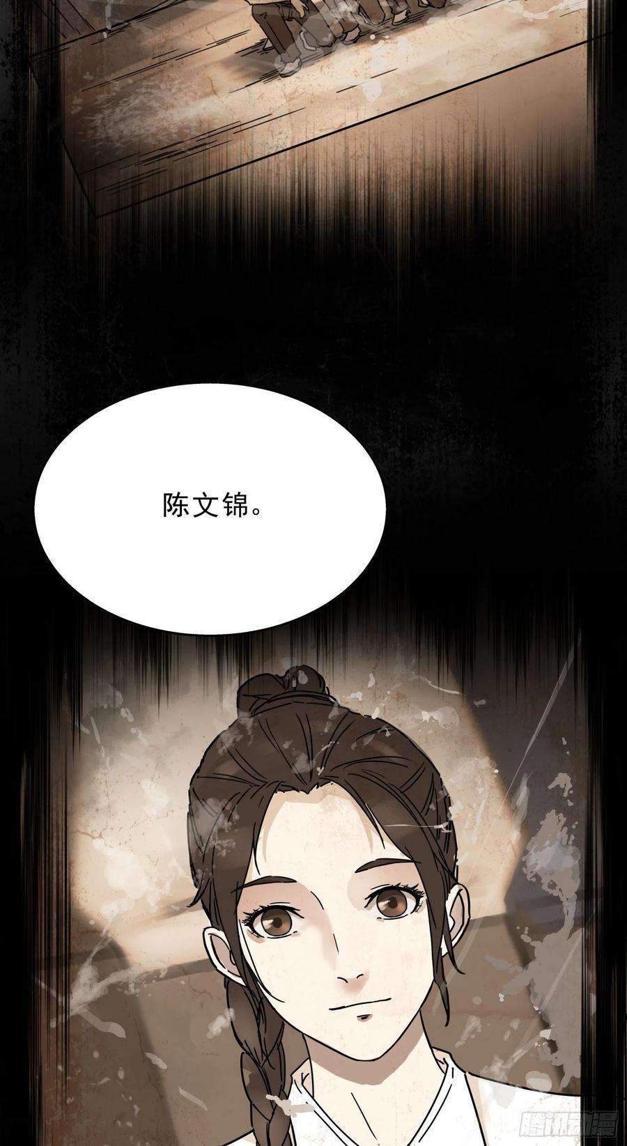 盗墓笔记之秦岭神树10.海底墓？！