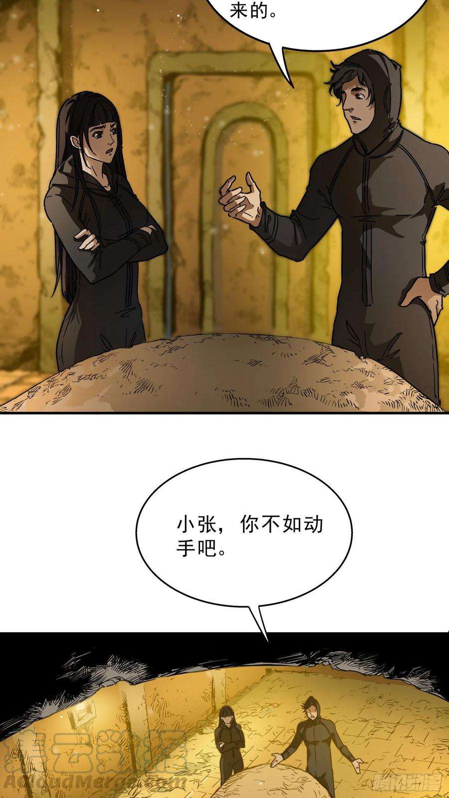 盗墓笔记之秦岭神树10.海底墓？！