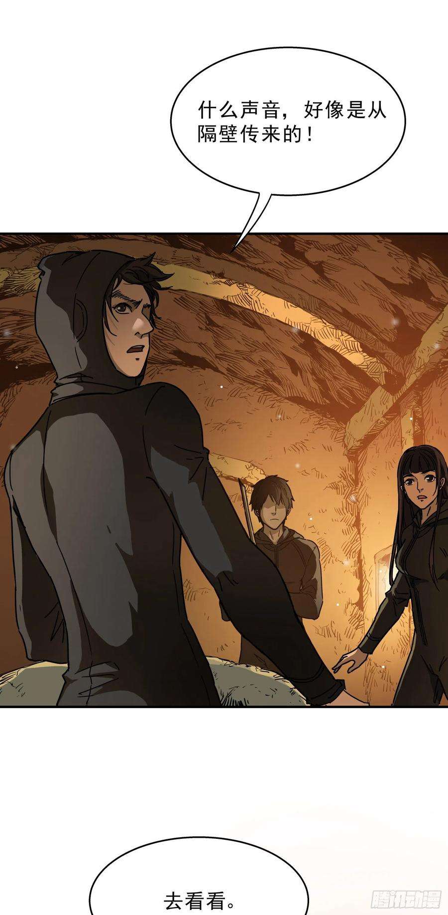 盗墓笔记之秦岭神树10.海底墓？！