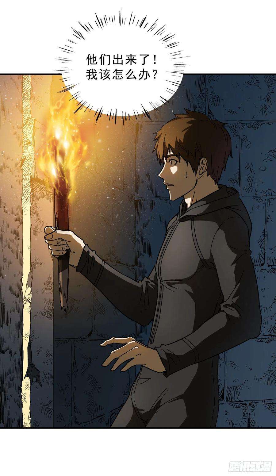 盗墓笔记之秦岭神树10.海底墓？！