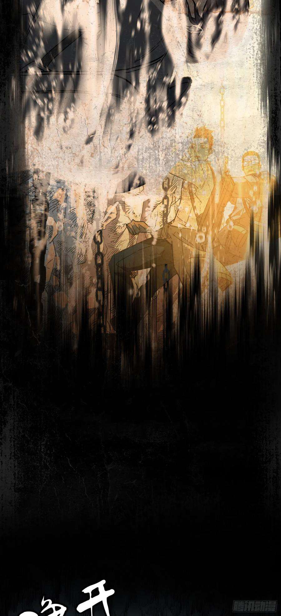 盗墓笔记之秦岭神树10.海底墓？！