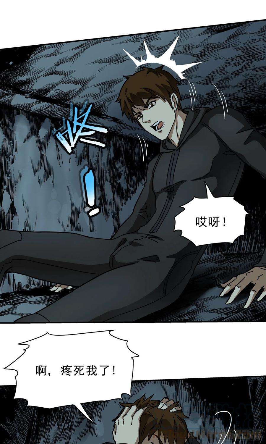 盗墓笔记之秦岭神树10.海底墓？！