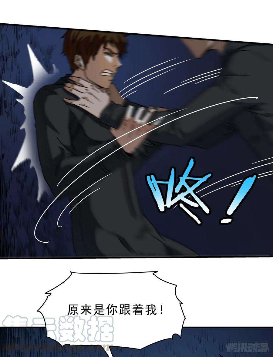 盗墓笔记之秦岭神树11.海底墓2