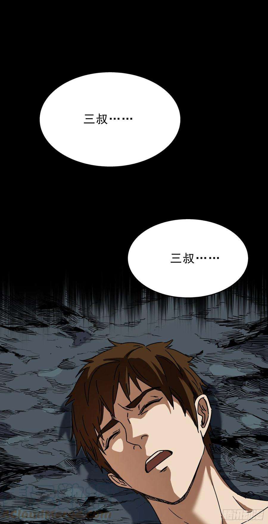 盗墓笔记之秦岭神树11.海底墓2