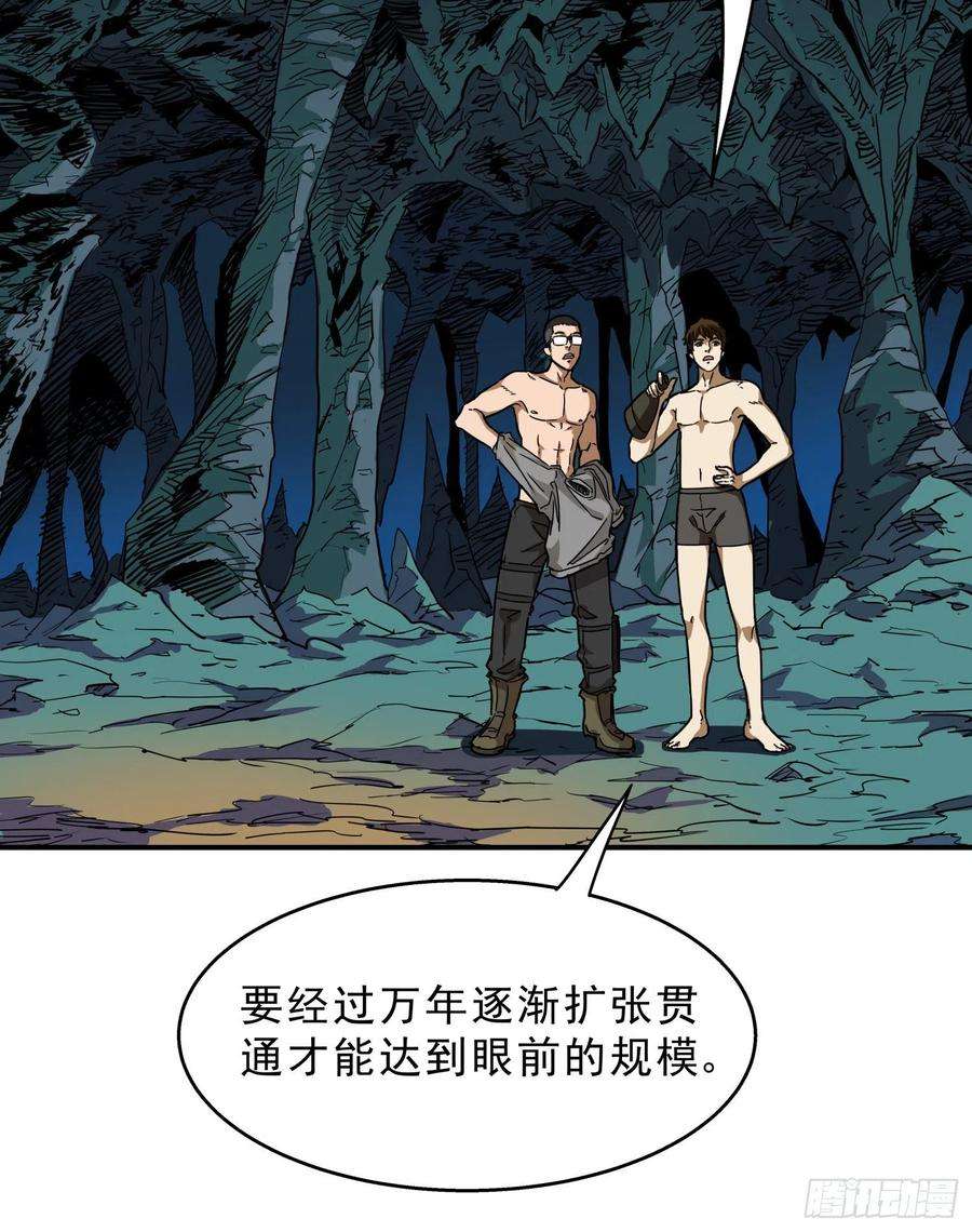 盗墓笔记之秦岭神树11.海底墓2