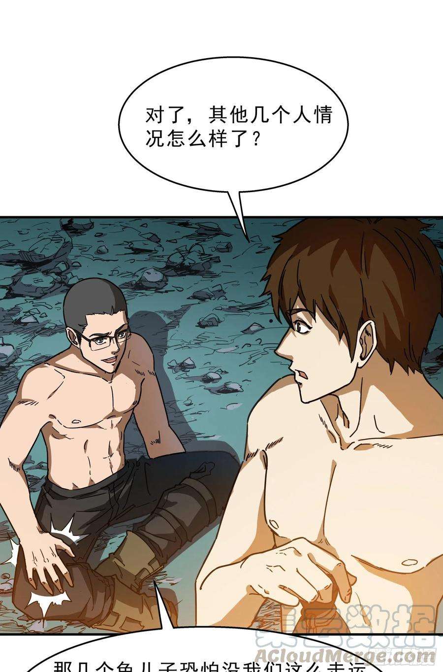 盗墓笔记之秦岭神树11.海底墓2