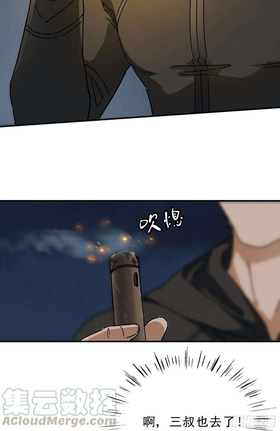 盗墓笔记之秦岭神树11.海底墓2