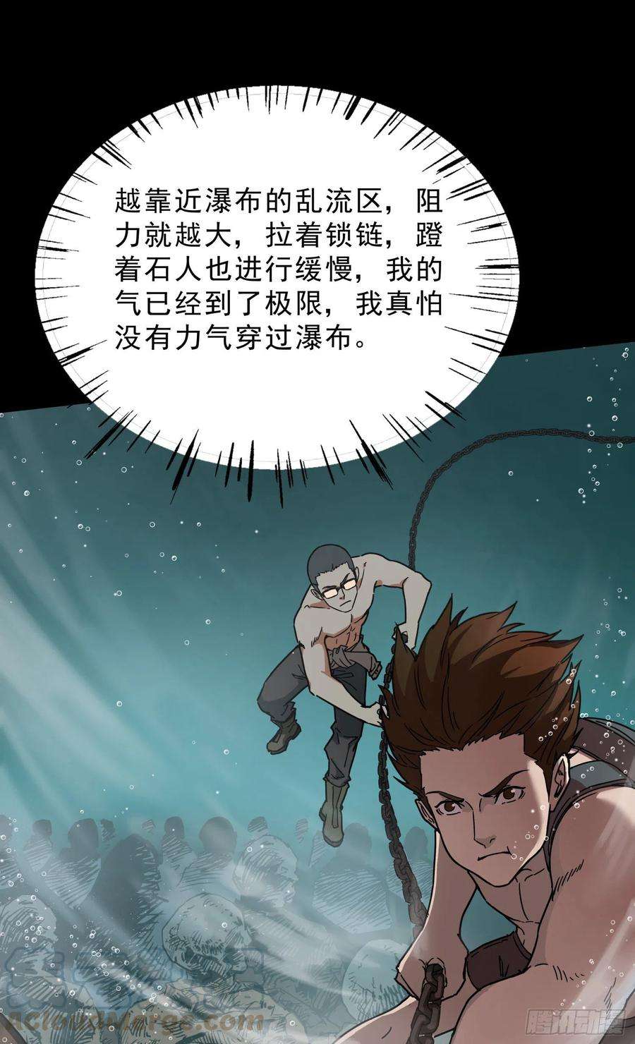 盗墓笔记之秦岭神树12.潜入深潭