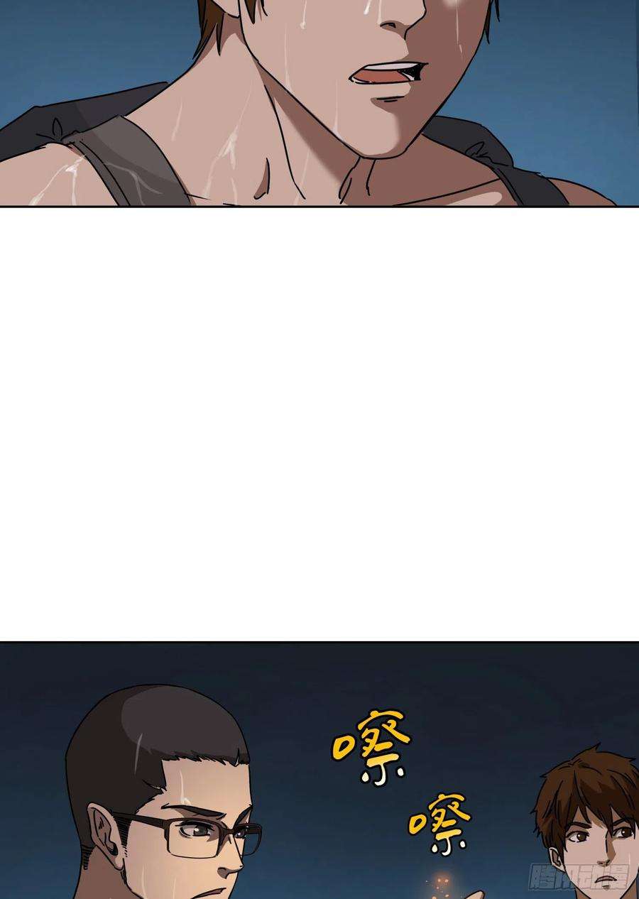 盗墓笔记之秦岭神树12.潜入深潭