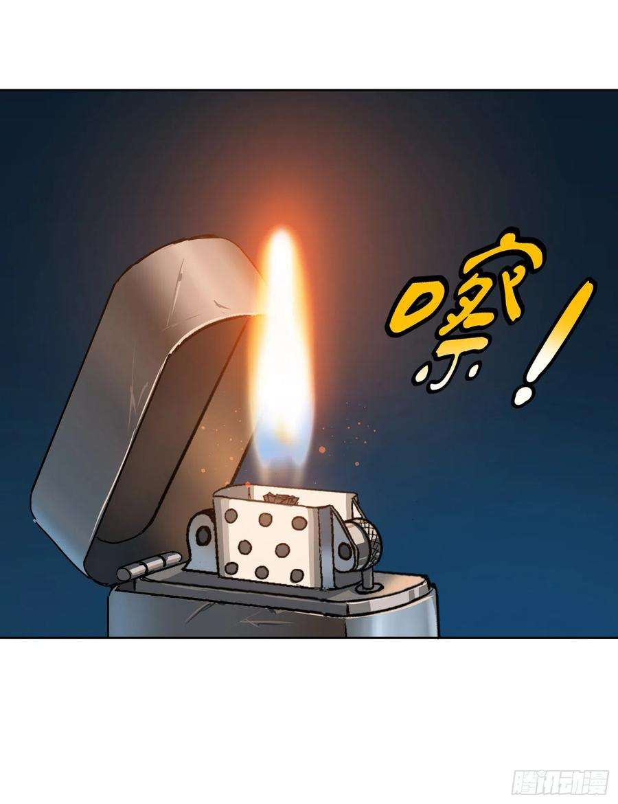 盗墓笔记之秦岭神树12.潜入深潭