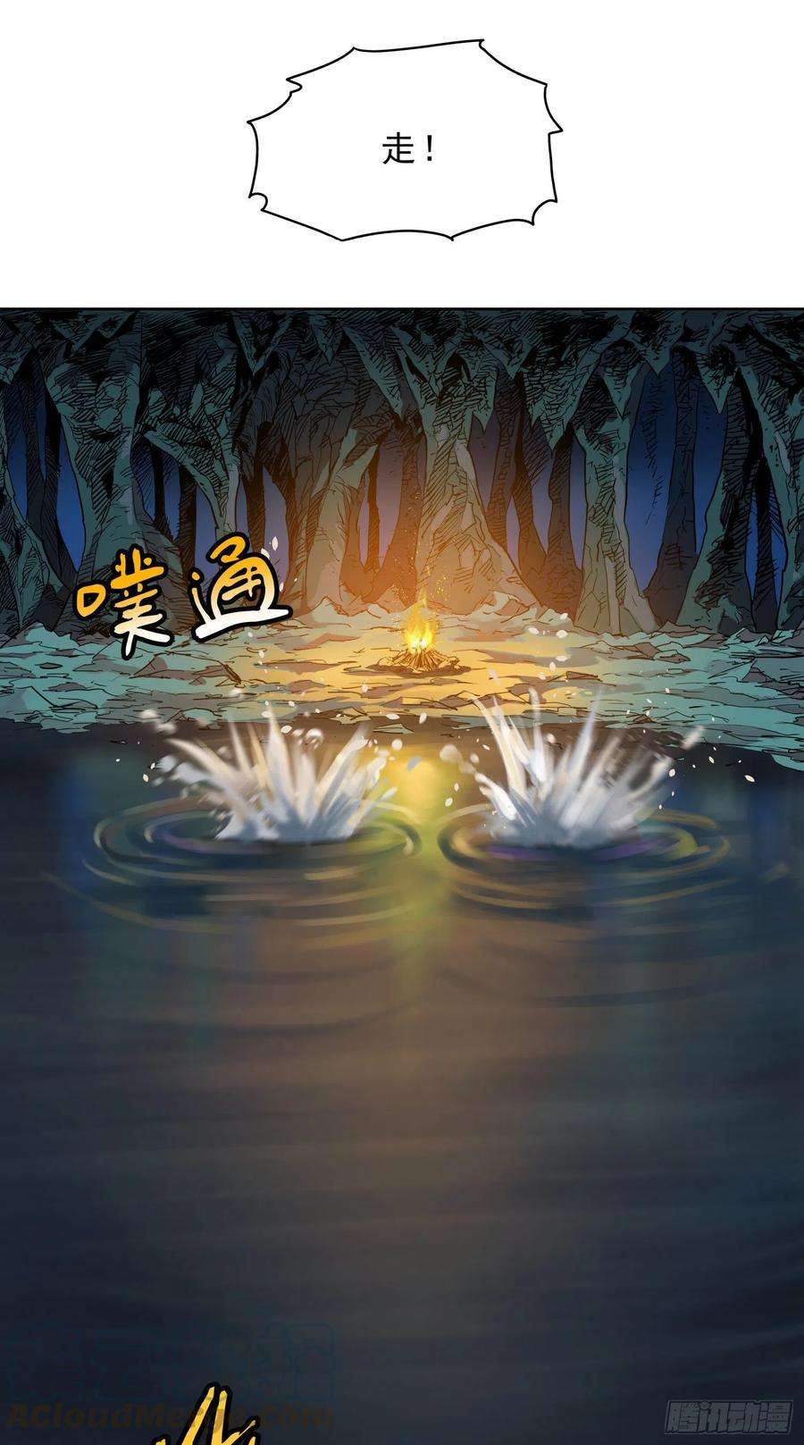 盗墓笔记之秦岭神树12.潜入深潭