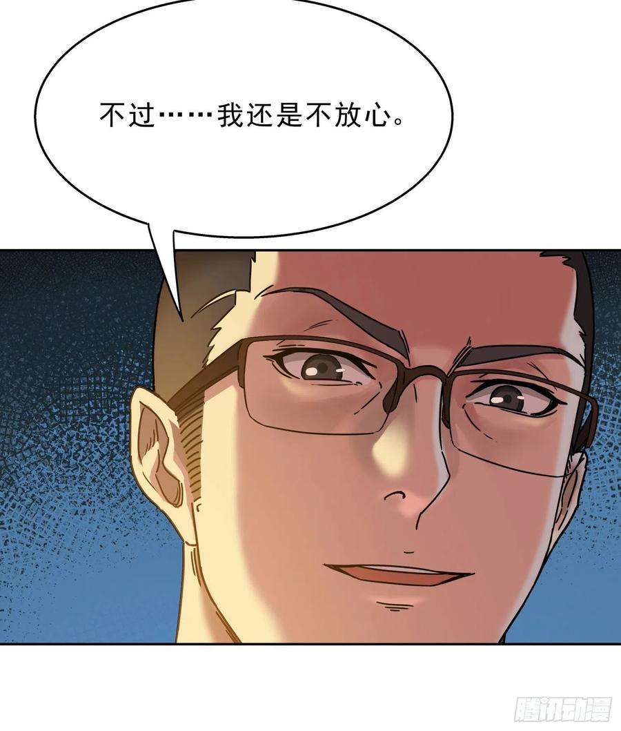 盗墓笔记之秦岭神树13.爬