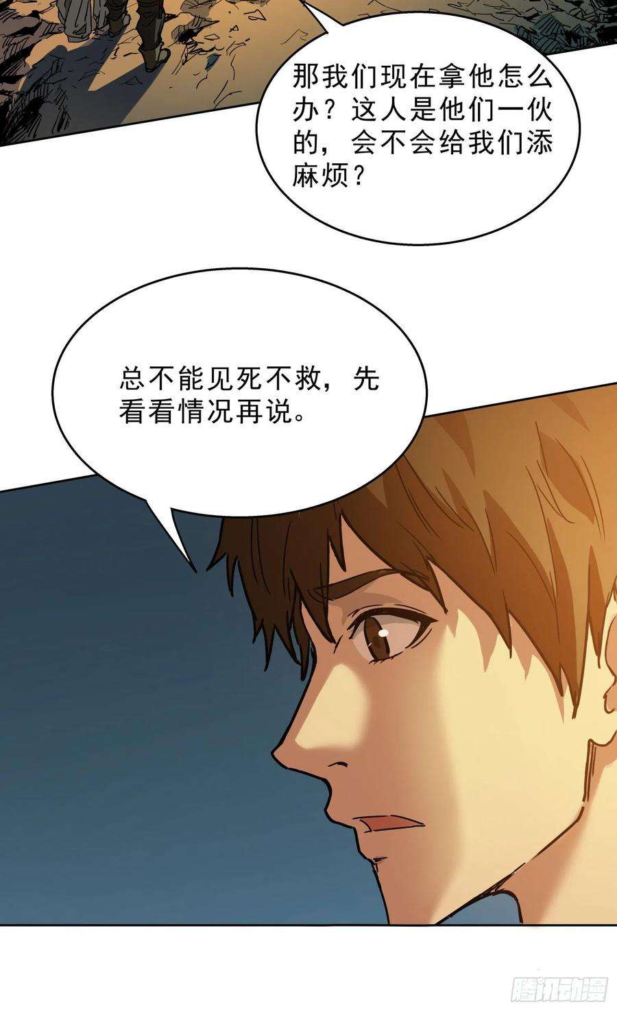盗墓笔记之秦岭神树13.爬