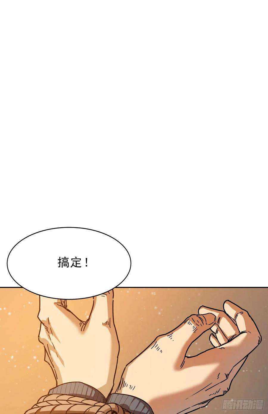 盗墓笔记之秦岭神树13.爬
