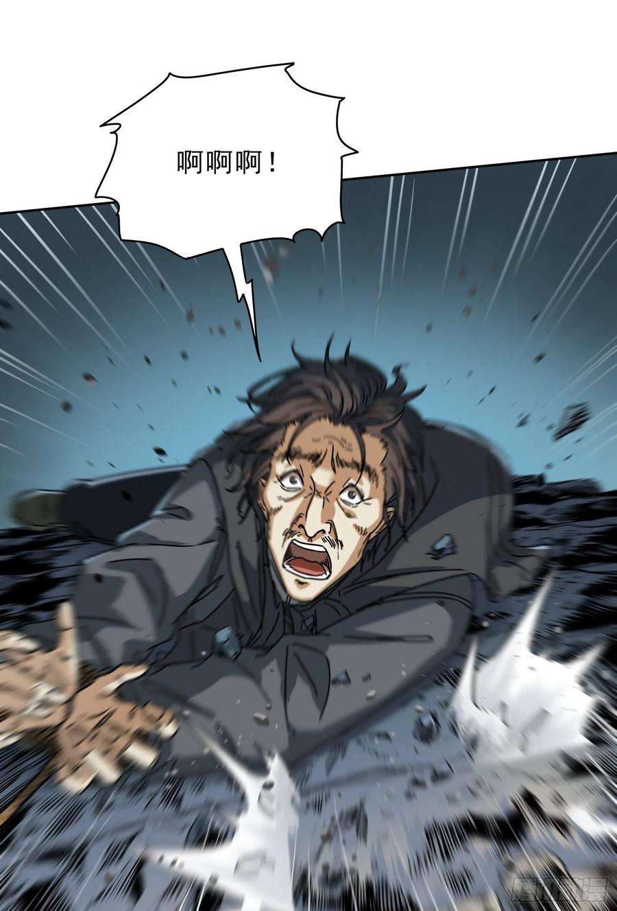 盗墓笔记之秦岭神树13.爬