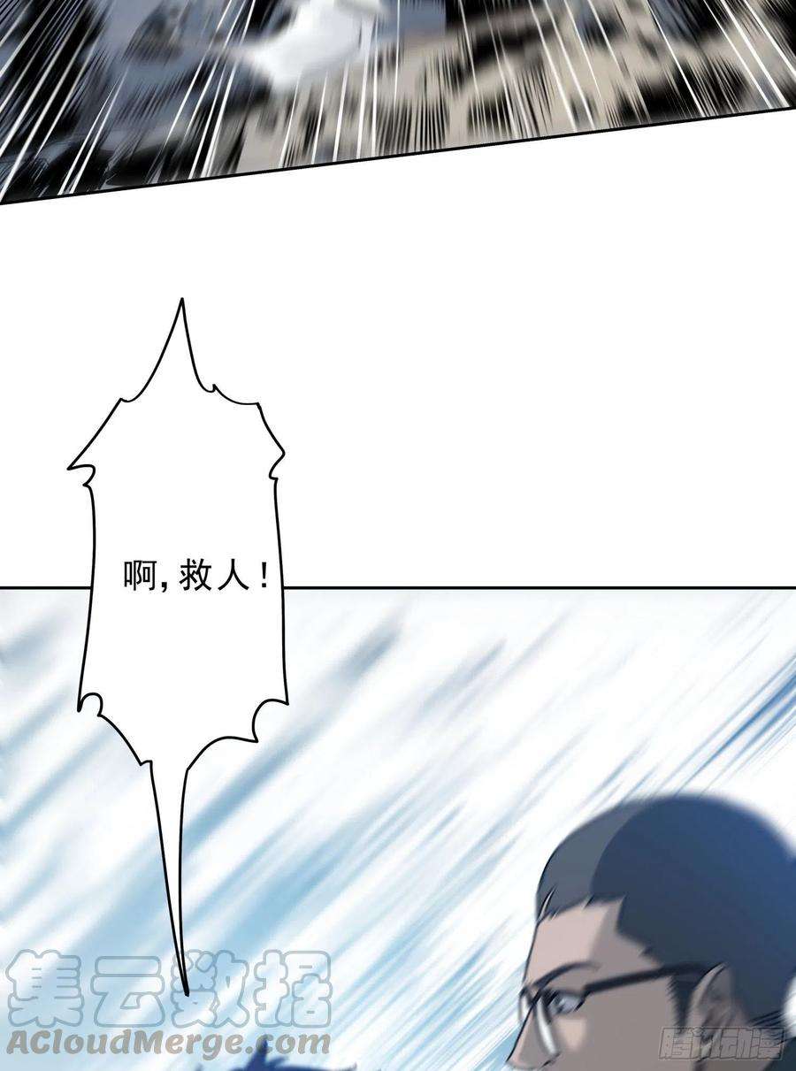 盗墓笔记之秦岭神树13.爬
