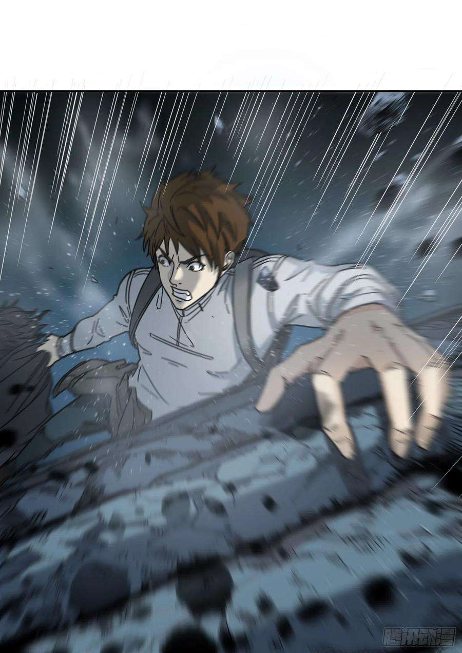 盗墓笔记之秦岭神树13.爬