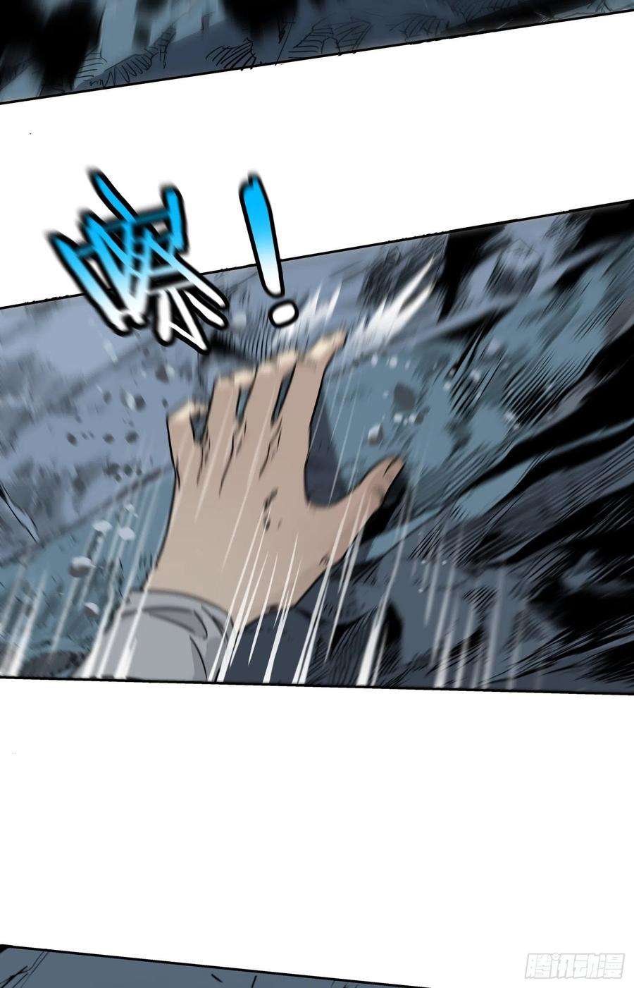 盗墓笔记之秦岭神树13.爬