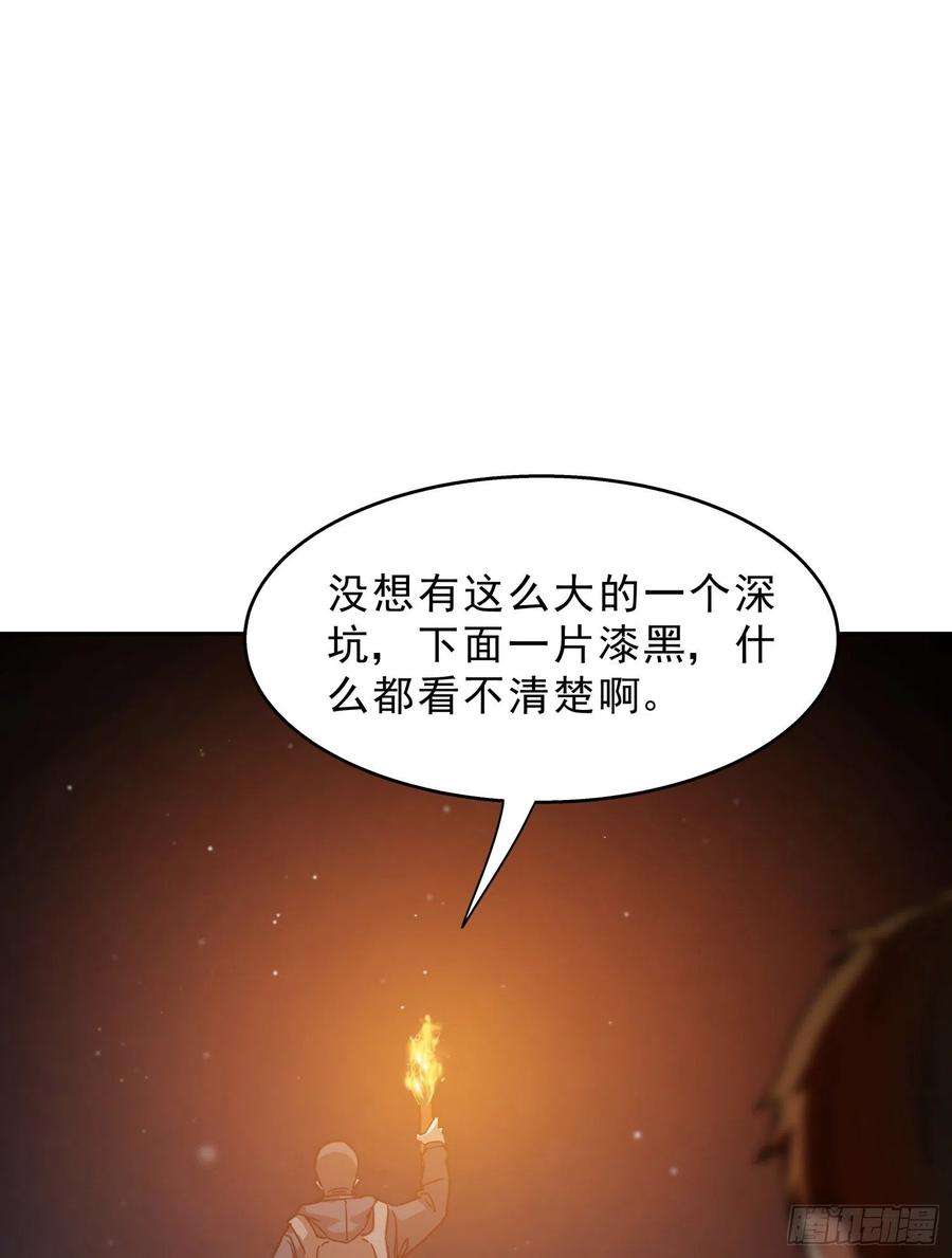 盗墓笔记之秦岭神树13.爬
