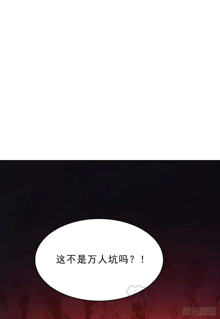 盗墓笔记之秦岭神树13.爬