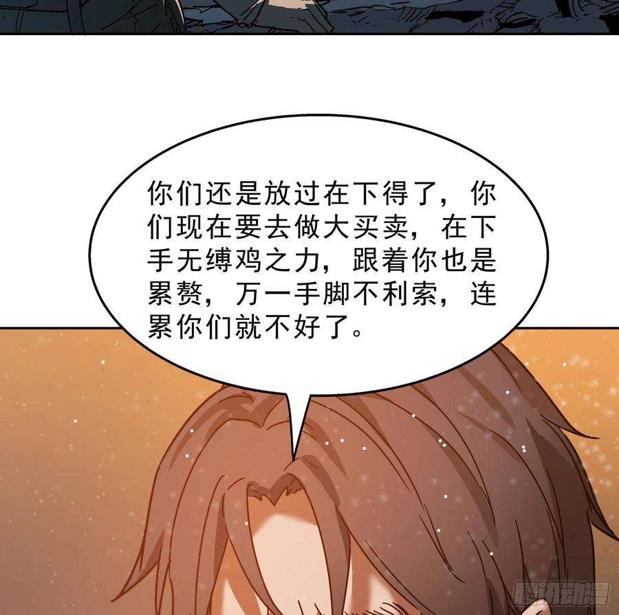 盗墓笔记之秦岭神树14.休息