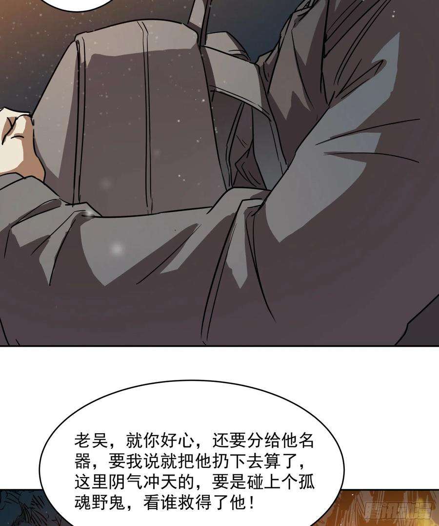 盗墓笔记之秦岭神树14.休息