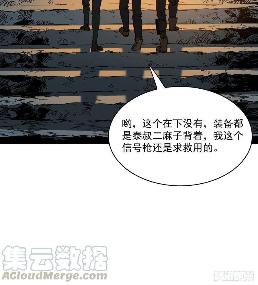 盗墓笔记之秦岭神树14.休息