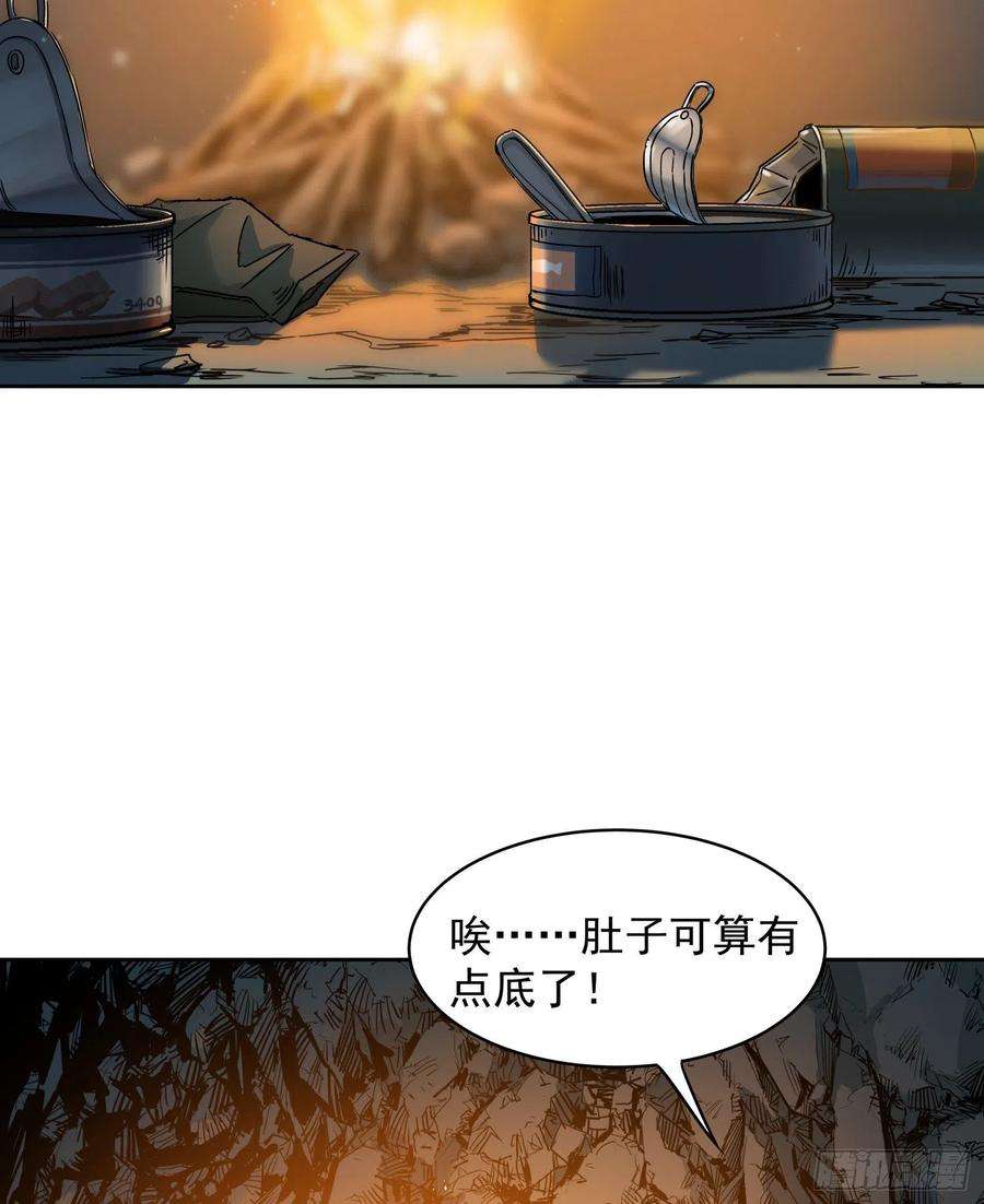盗墓笔记之秦岭神树14.休息