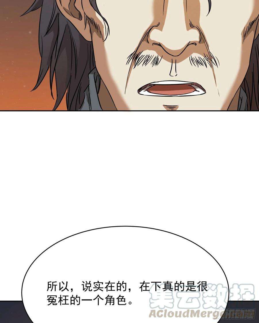 盗墓笔记之秦岭神树14.休息