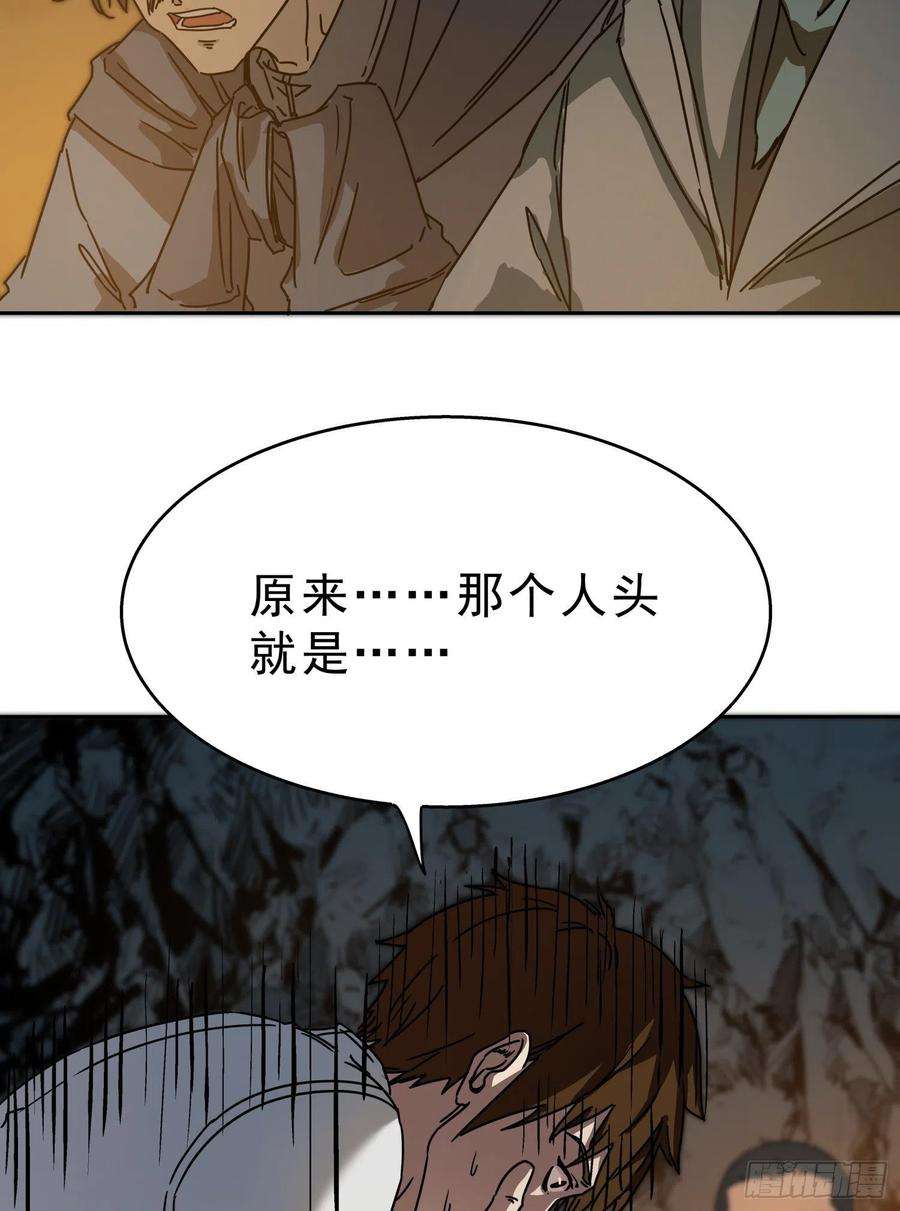 盗墓笔记之秦岭神树14.休息