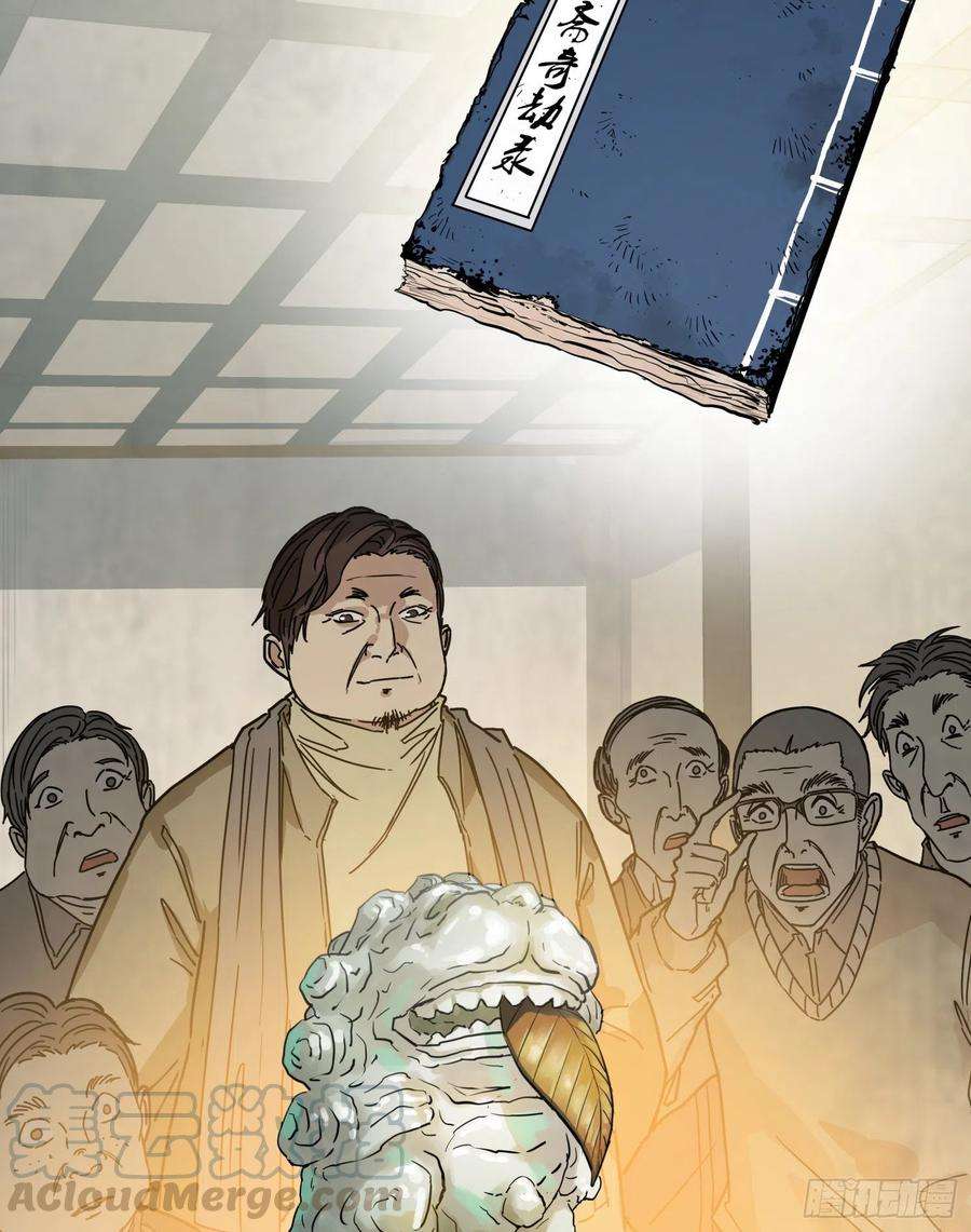 盗墓笔记之秦岭神树14.休息