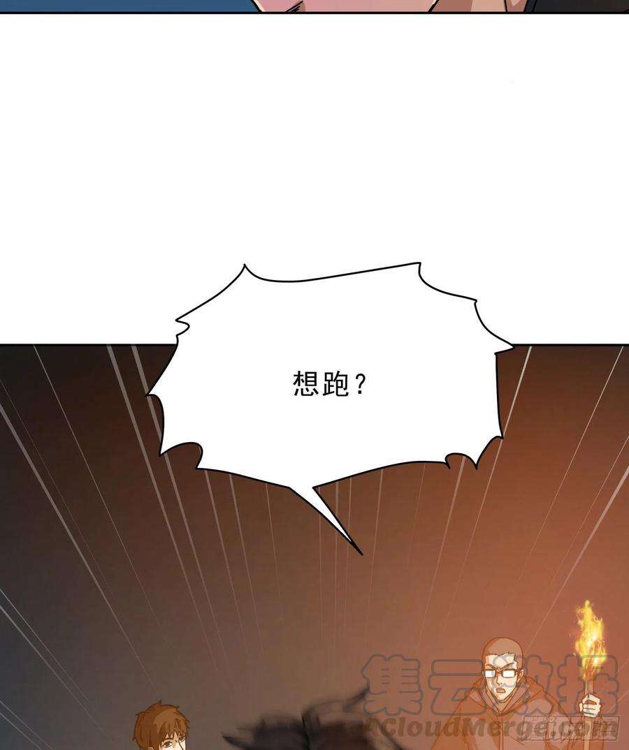 盗墓笔记之秦岭神树14.休息