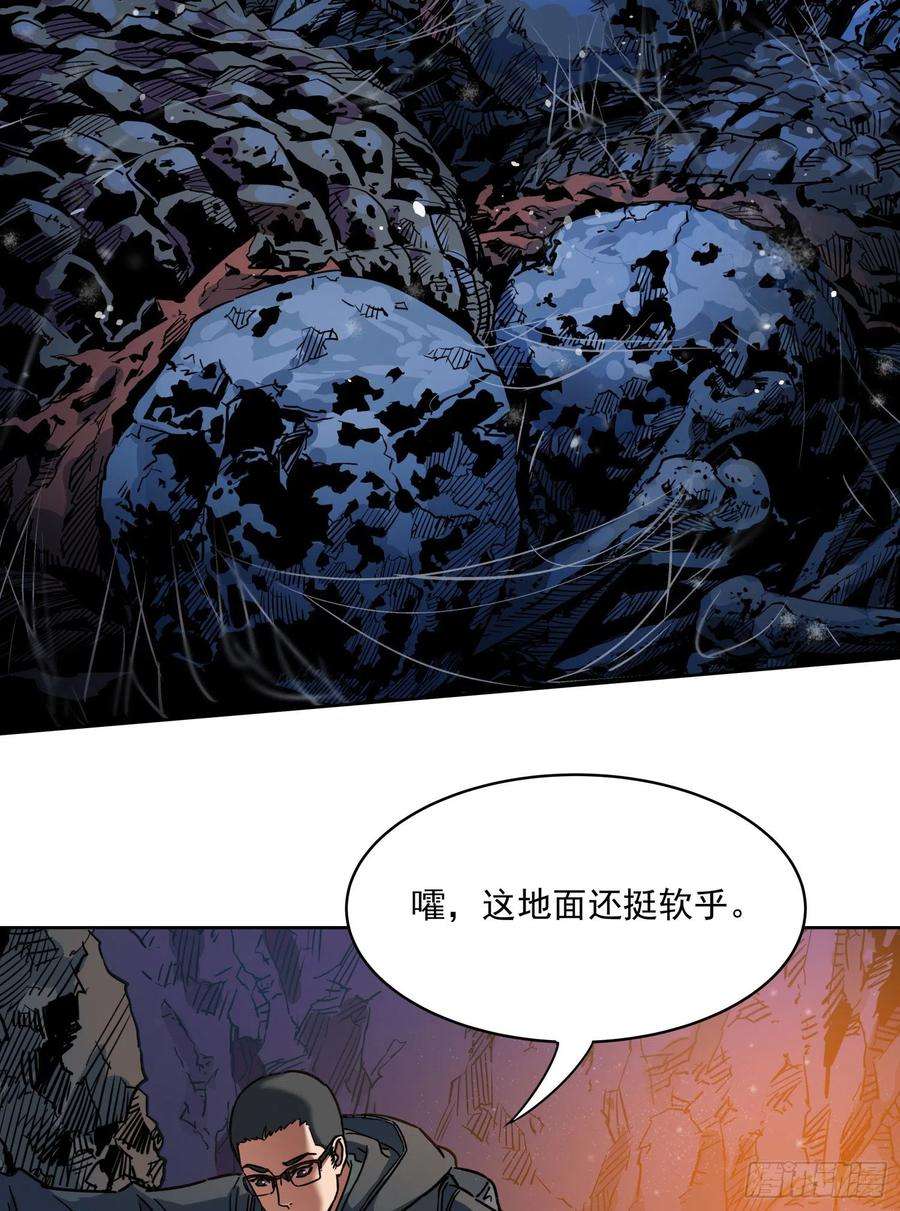 盗墓笔记之秦岭神树15.尸阵