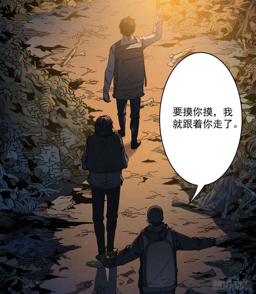 盗墓笔记之秦岭神树15.尸阵