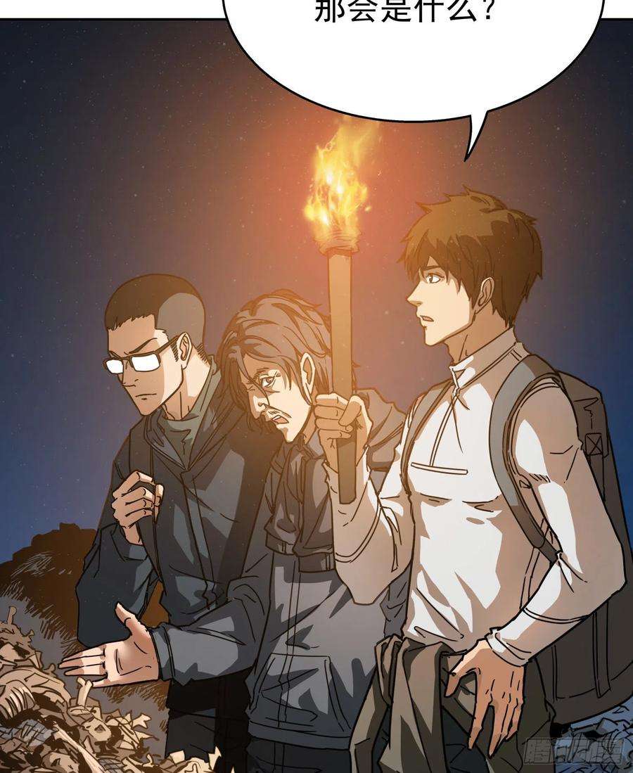 盗墓笔记之秦岭神树15.尸阵