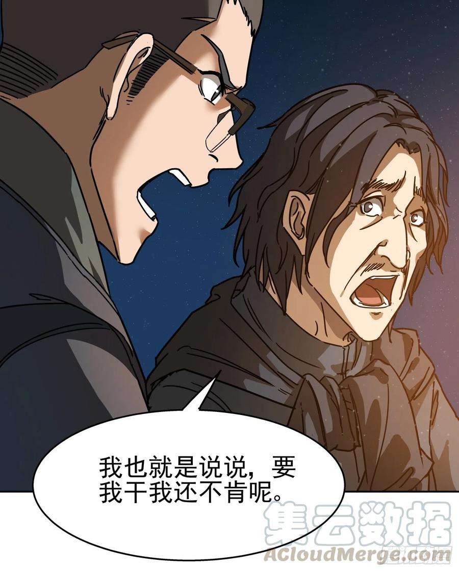 盗墓笔记之秦岭神树15.尸阵