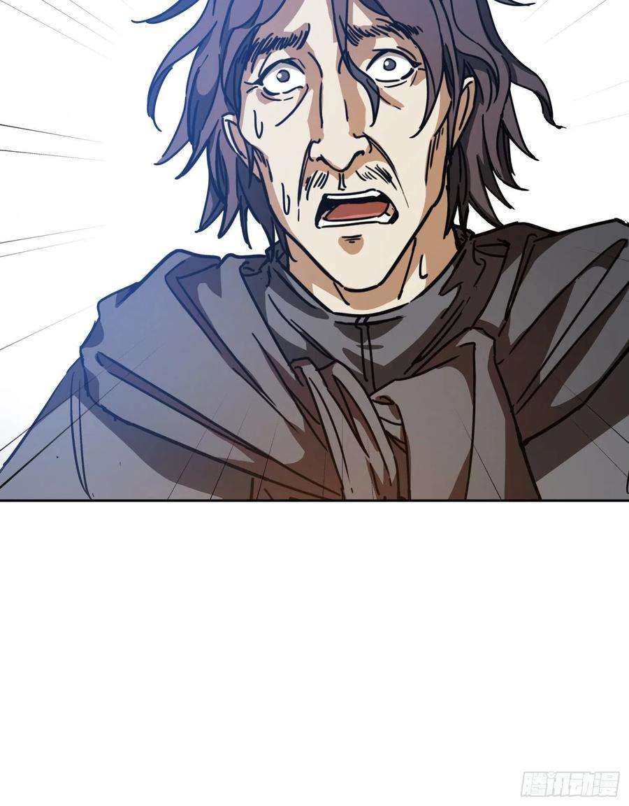 盗墓笔记之秦岭神树15.尸阵