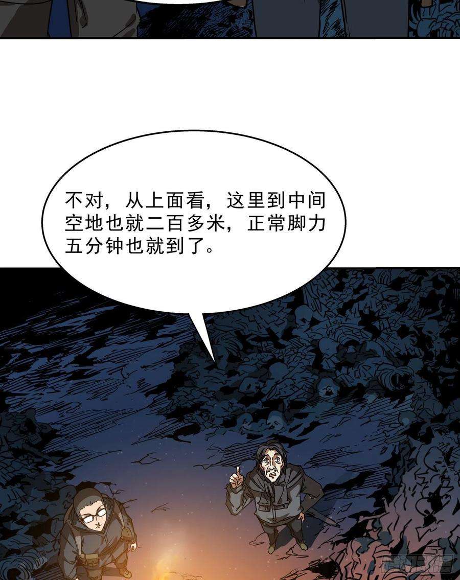 盗墓笔记之秦岭神树15.尸阵