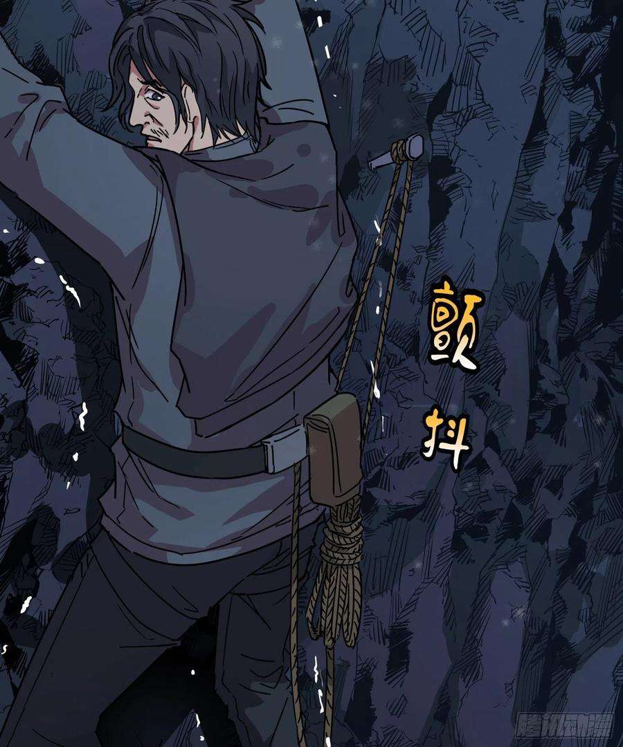 盗墓笔记之秦岭神树15.尸阵