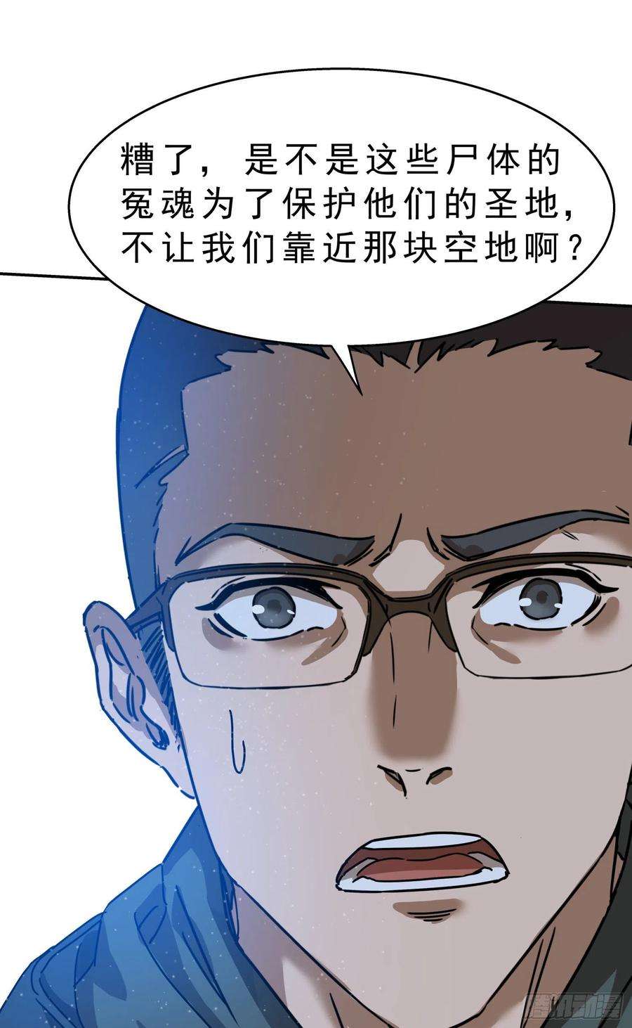 盗墓笔记之秦岭神树15.尸阵