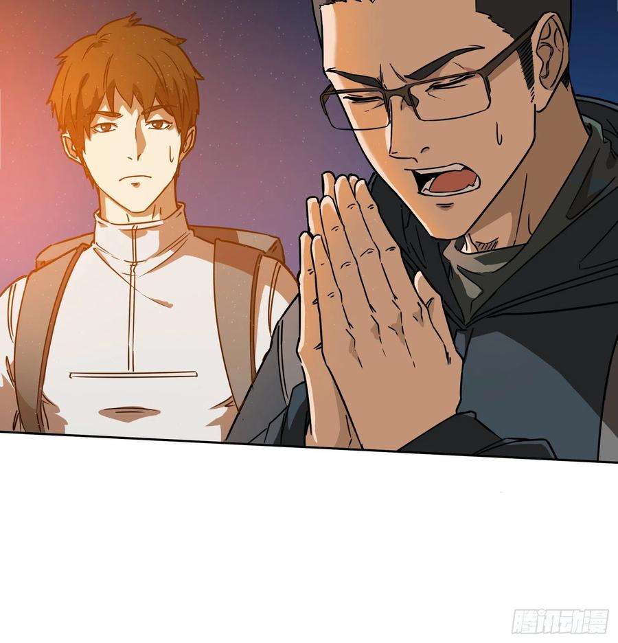 盗墓笔记之秦岭神树15.尸阵