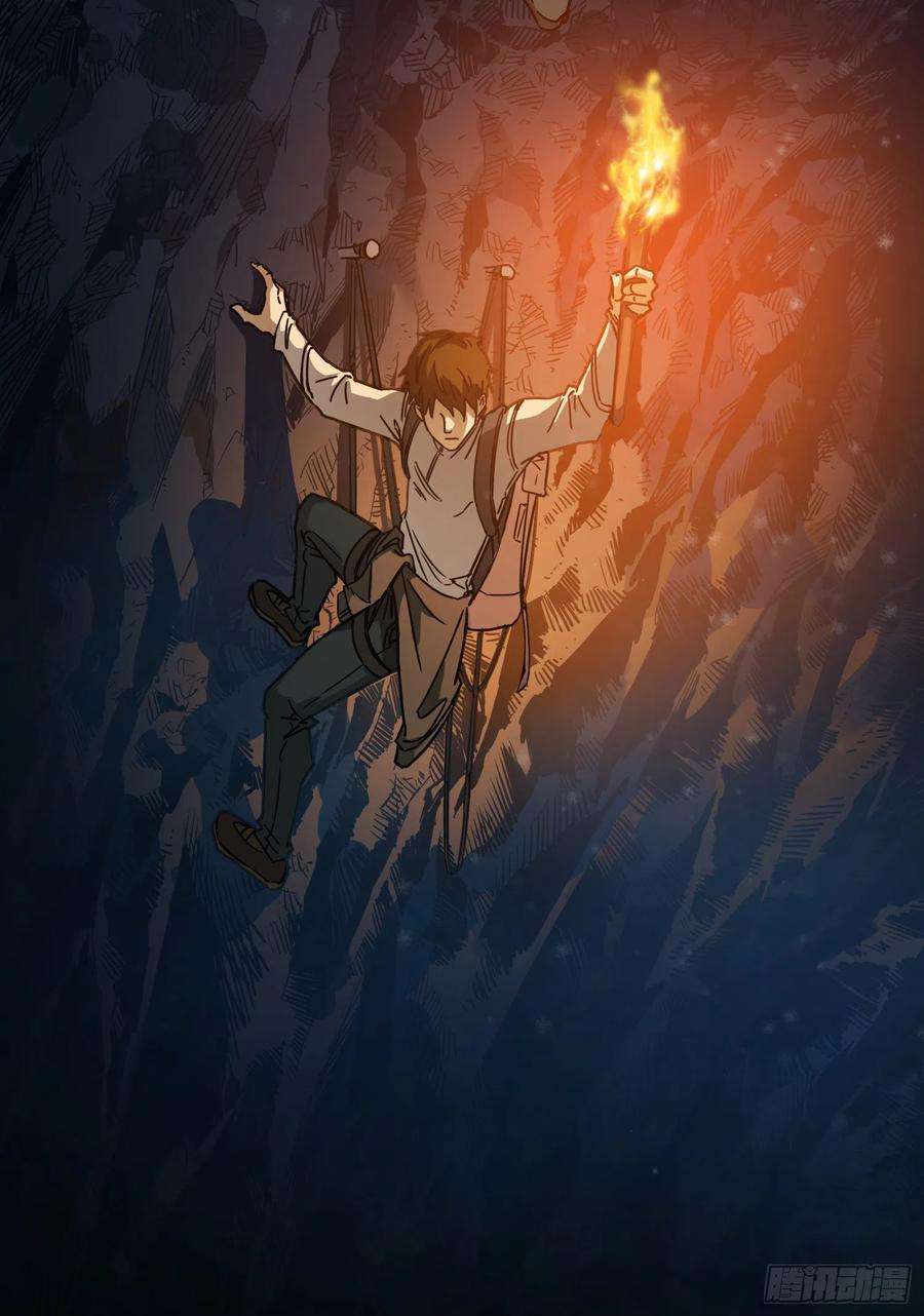 盗墓笔记之秦岭神树15.尸阵