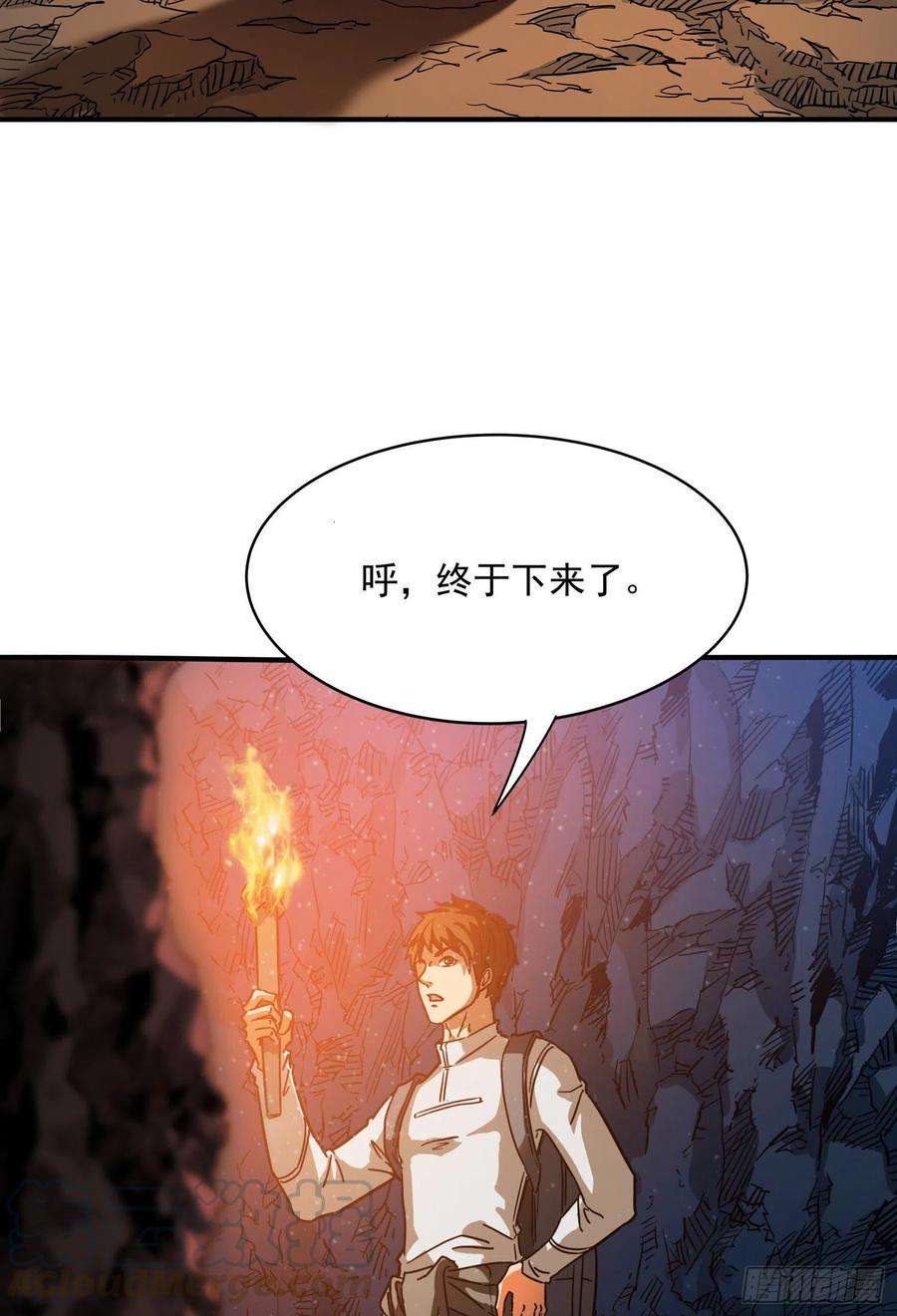 盗墓笔记之秦岭神树15.尸阵